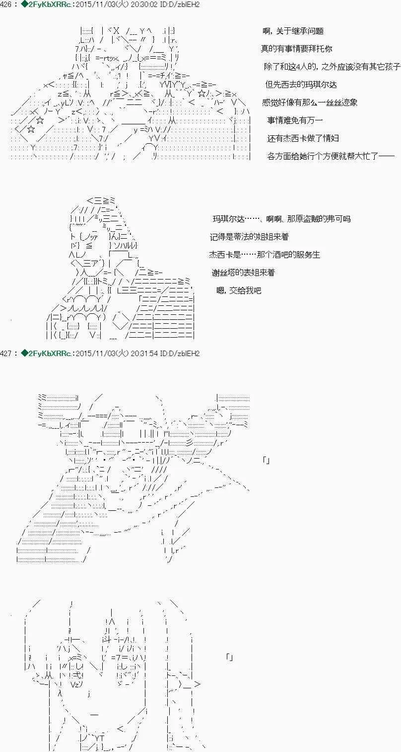 第01话 第24页