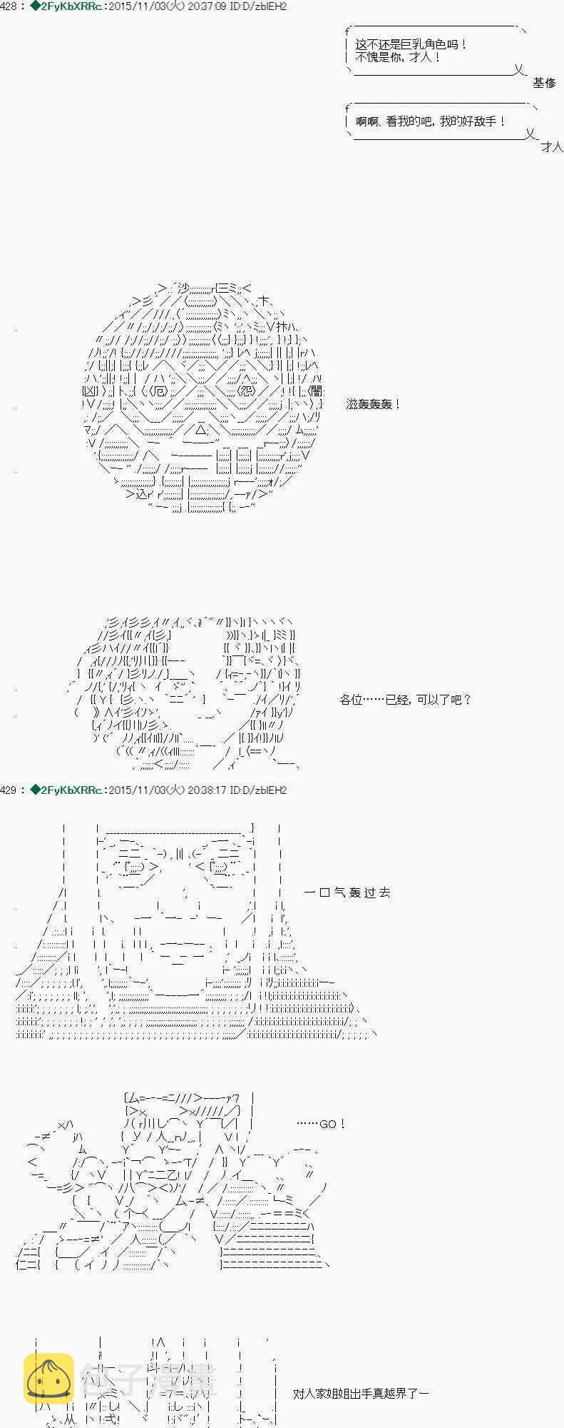 第01话 第25页