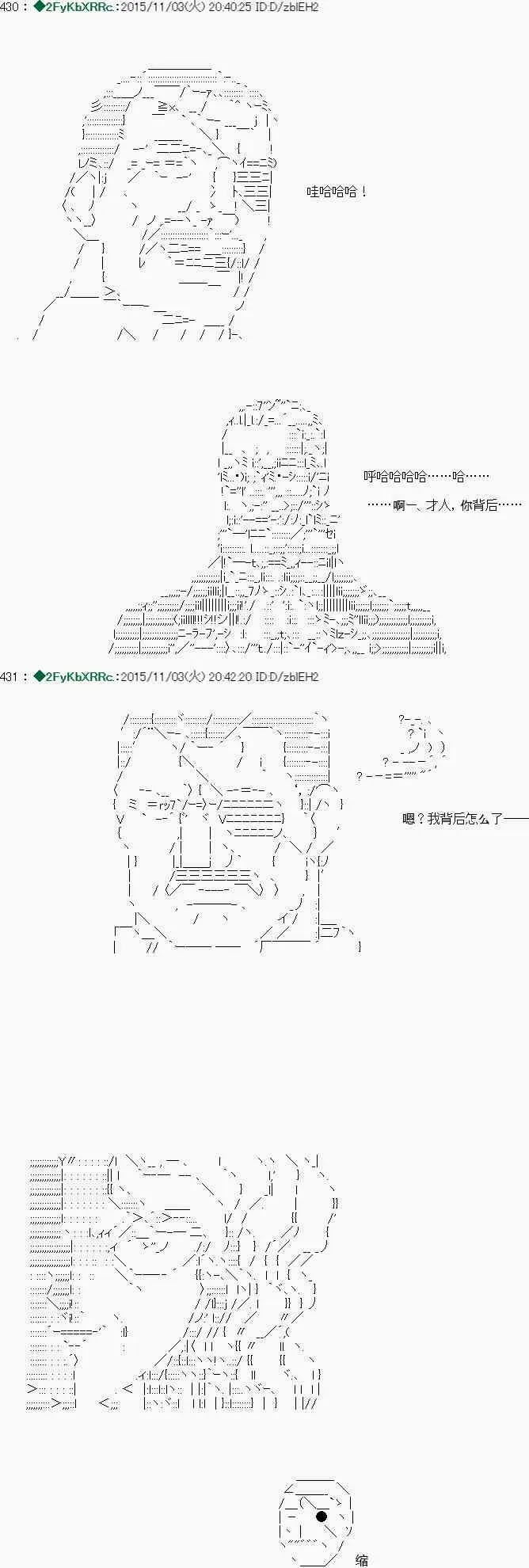第01话 第27页