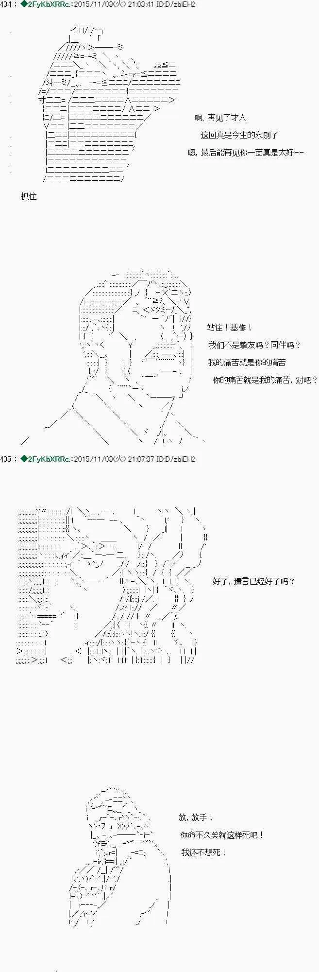 第01话 第28页
