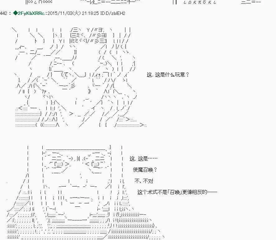 第01话 第32页