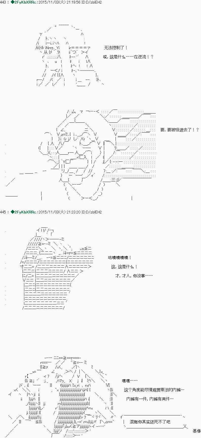 第01话 第33页