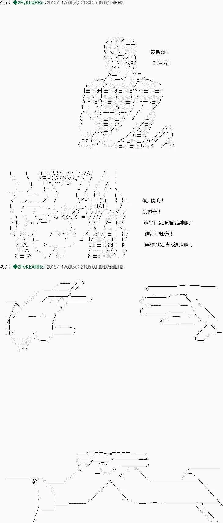 第01话 第36页