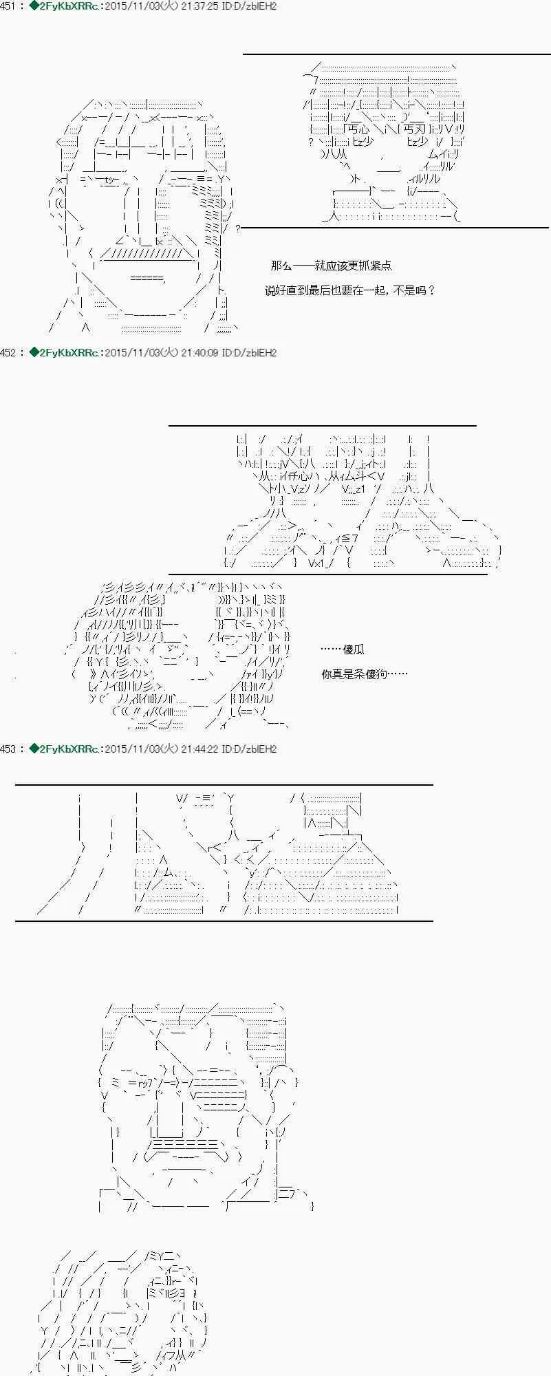第01话 第37页