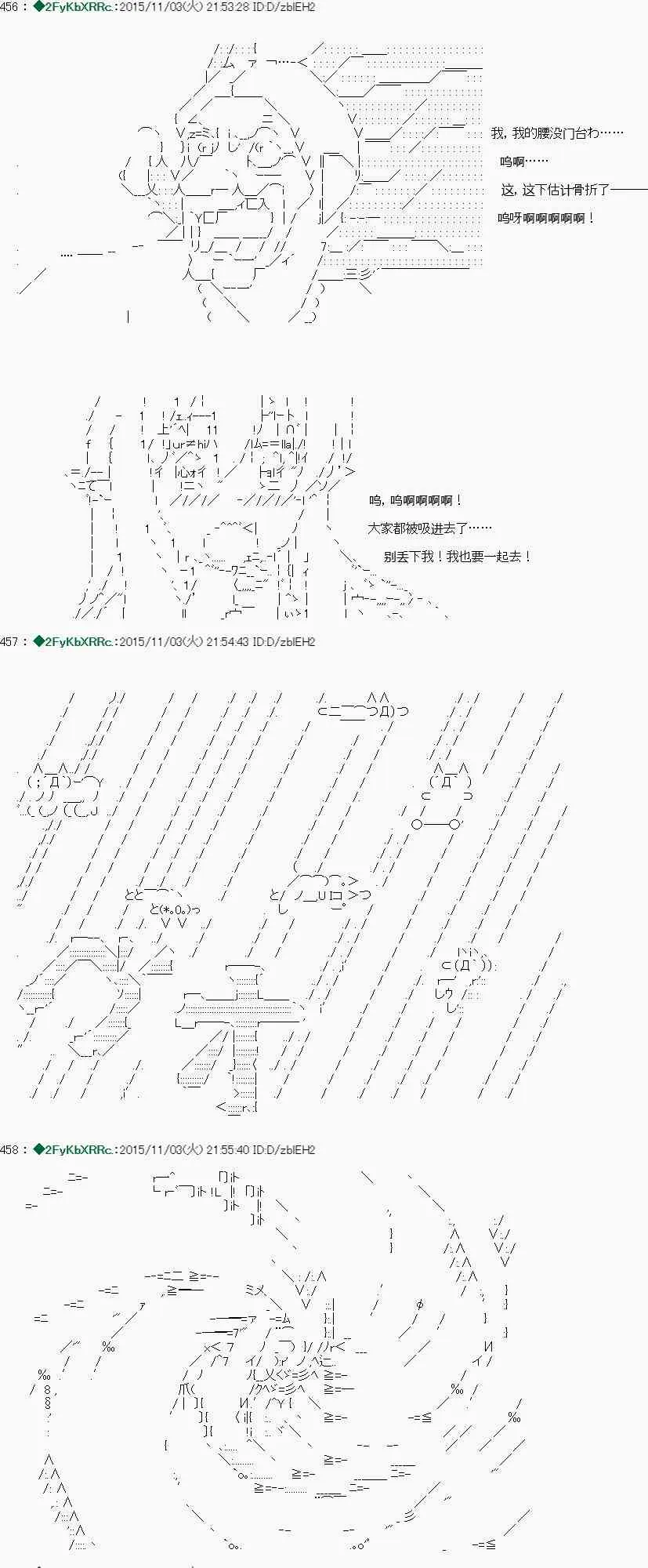 第01话 第41页