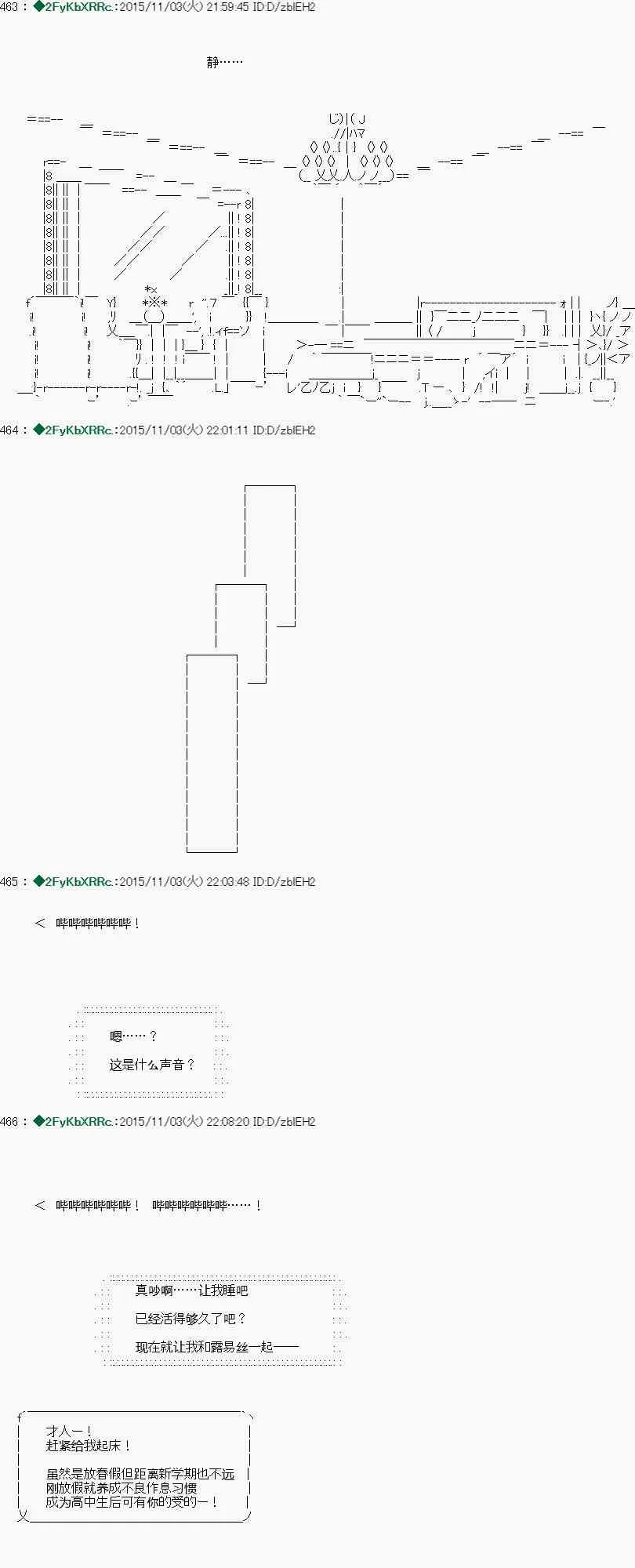 第01话 第43页