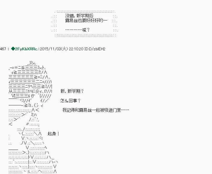 第01话 第44页
