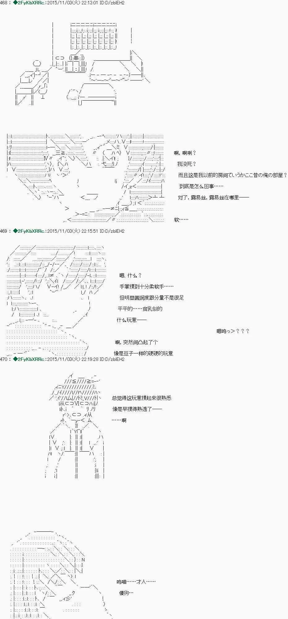 第01话 第45页