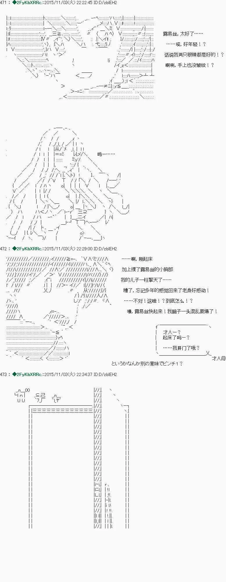 第01话 第47页