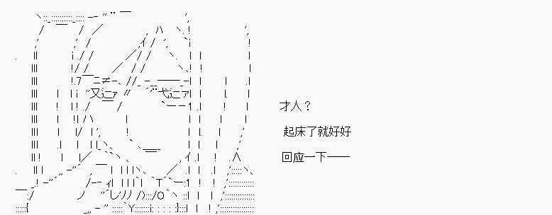 第01话 第48页