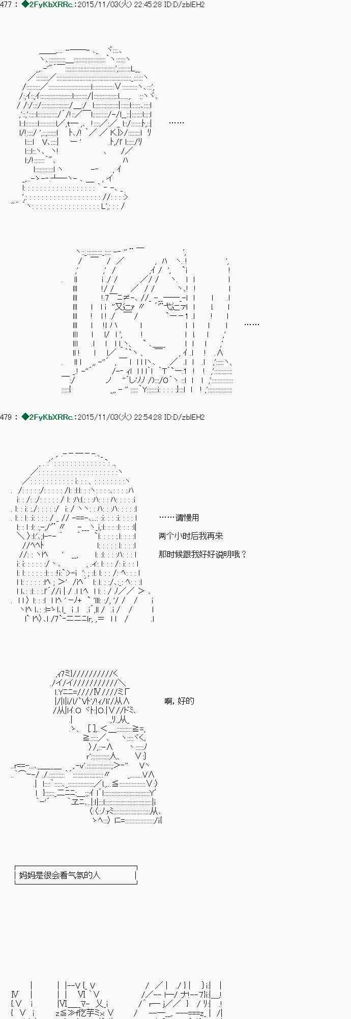 第01话 第50页