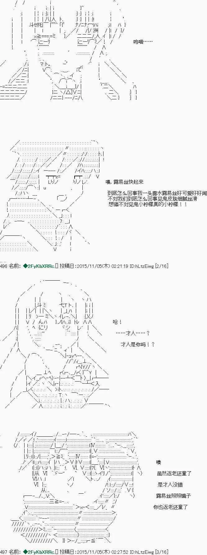 第02话 第1页