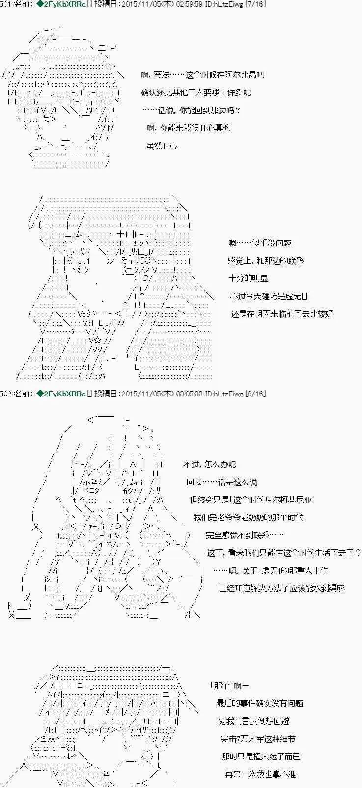 第02话 第4页