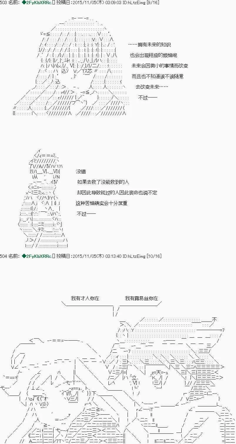 第02话 第5页