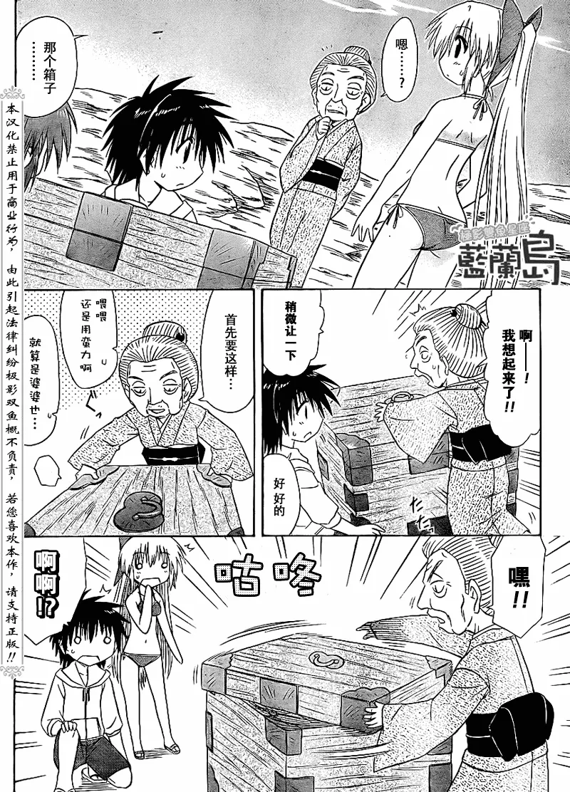 第99话 第22页