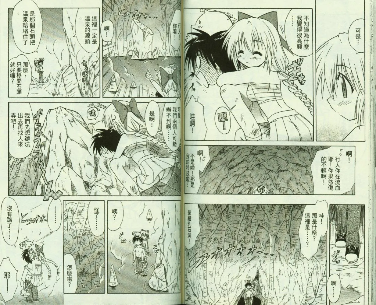 第3卷 第75页