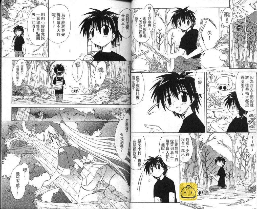 第6卷 第13页
