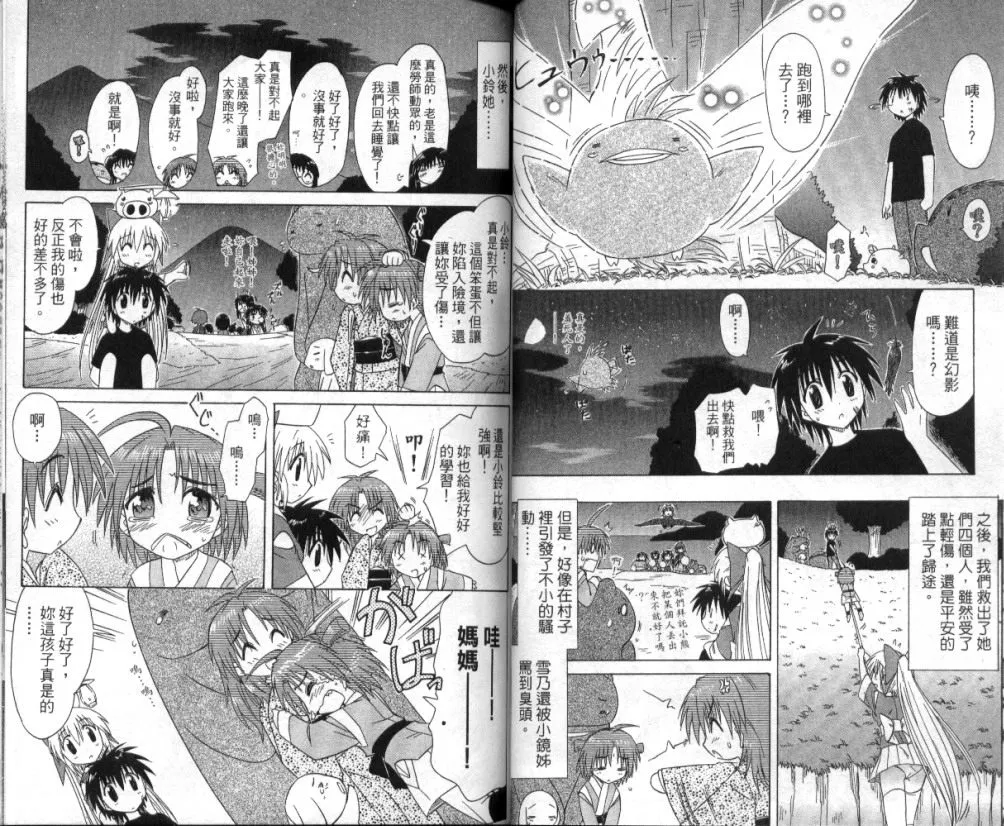 第6卷 第29页