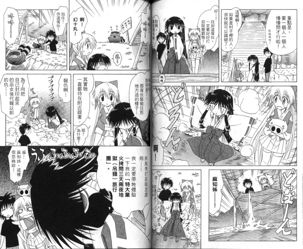 第6卷 第56页