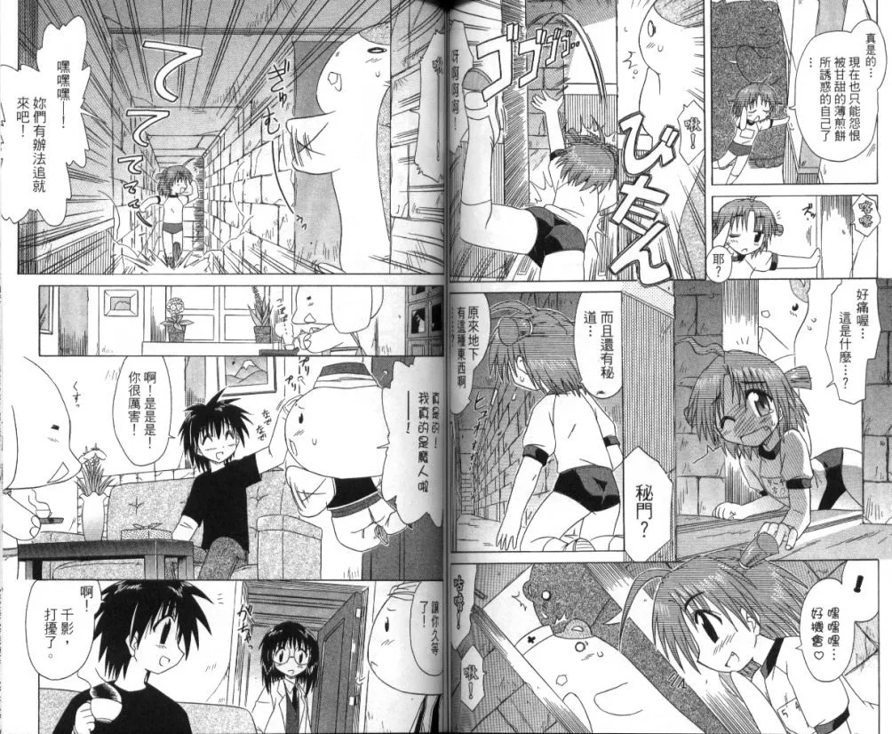 第6卷 第72页