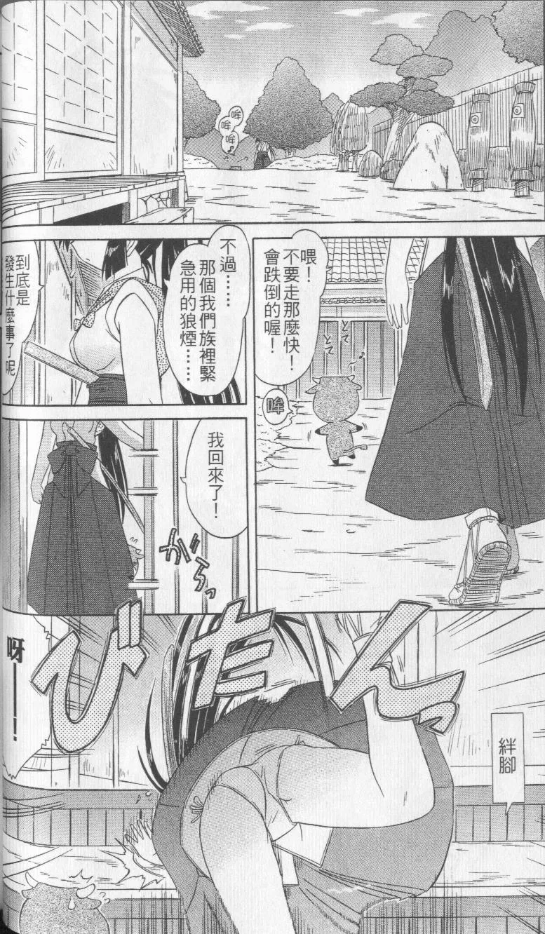 第8卷 第31页