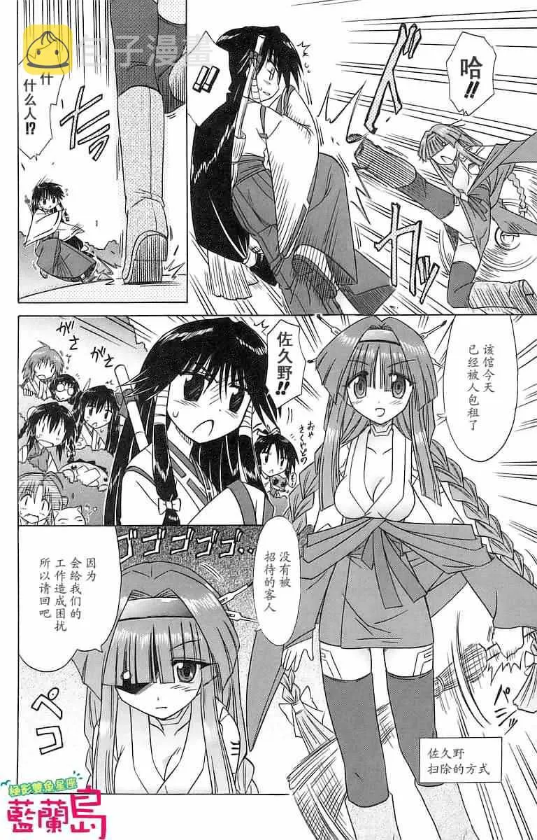 第56话 第10页