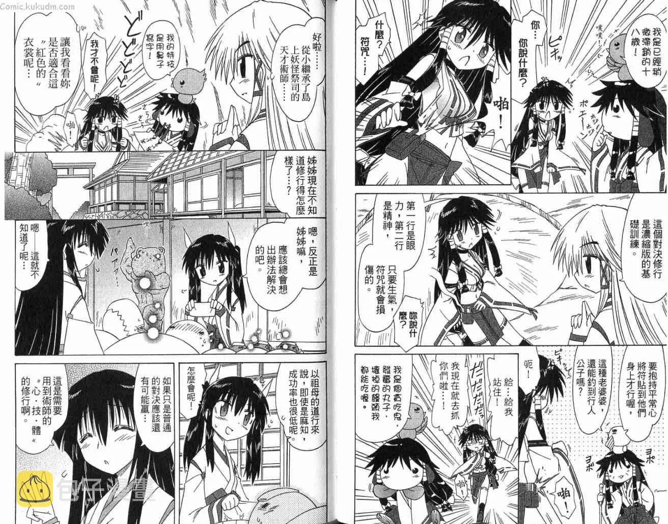 第11卷 第63页