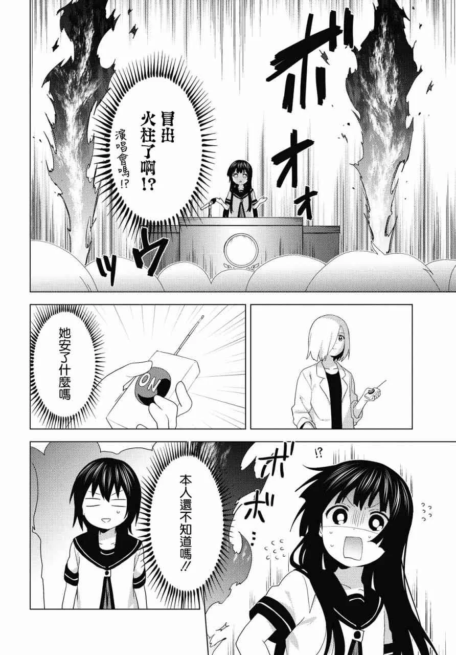 159话 第14页