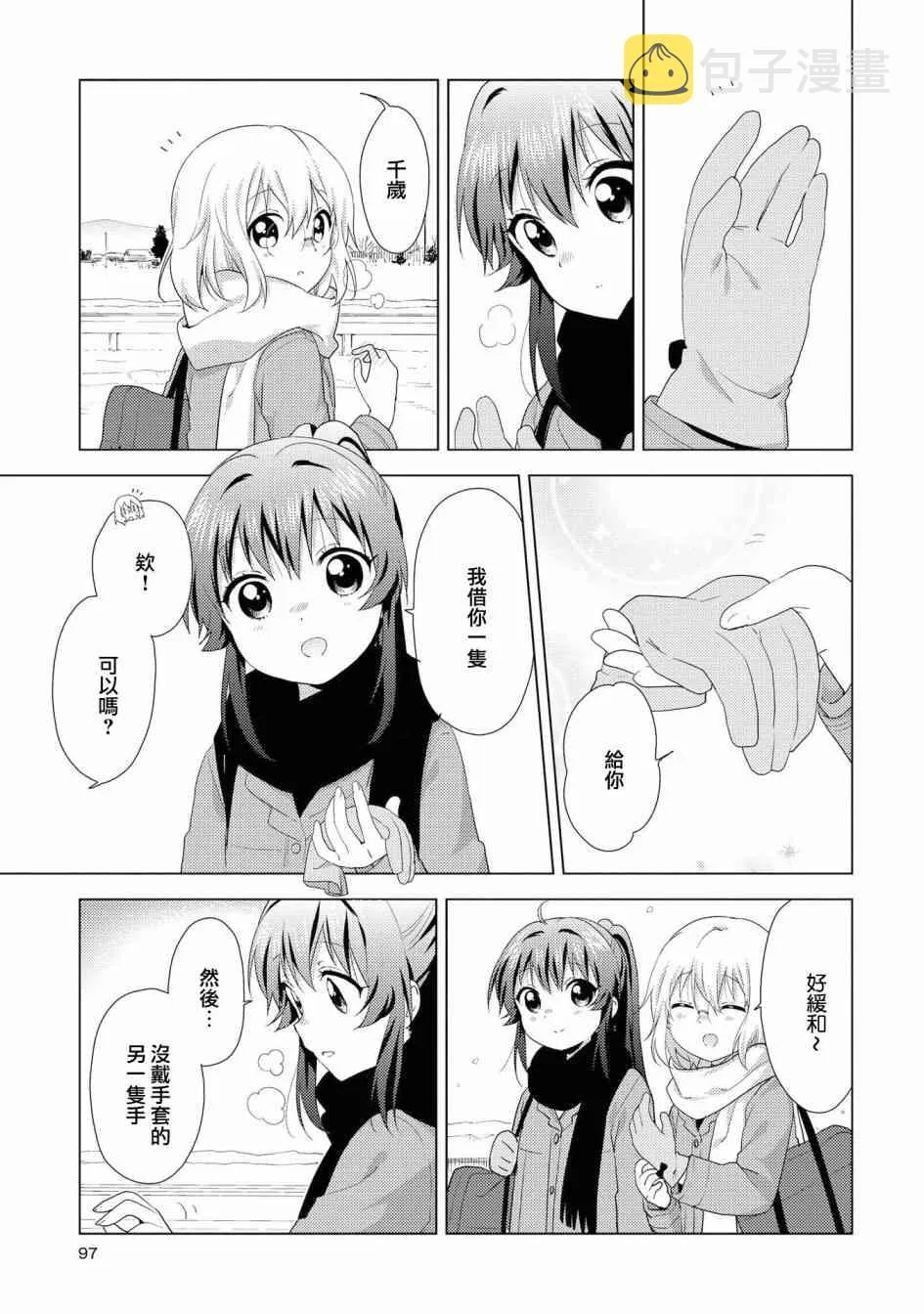 115话 第5页