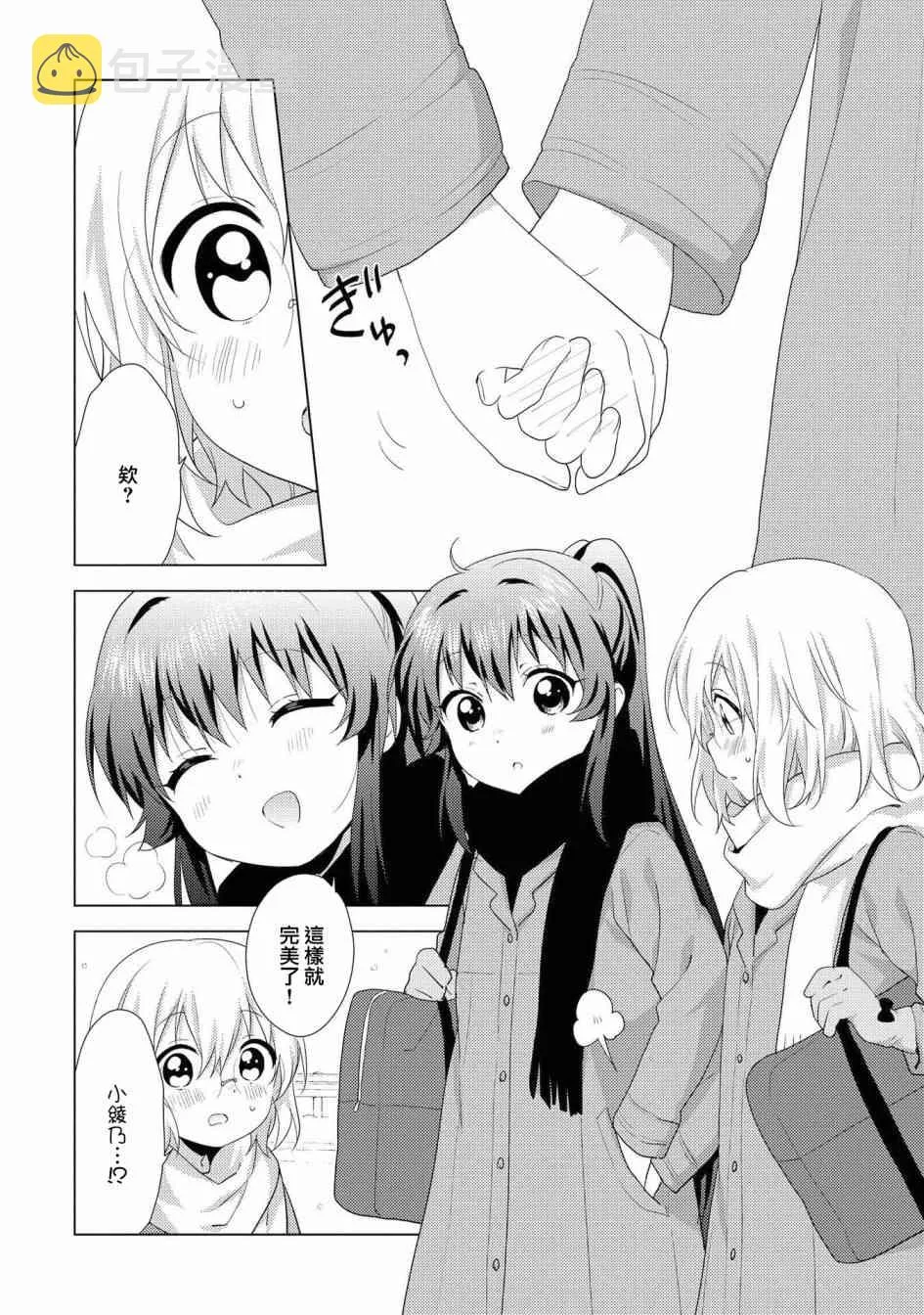 115话 第6页