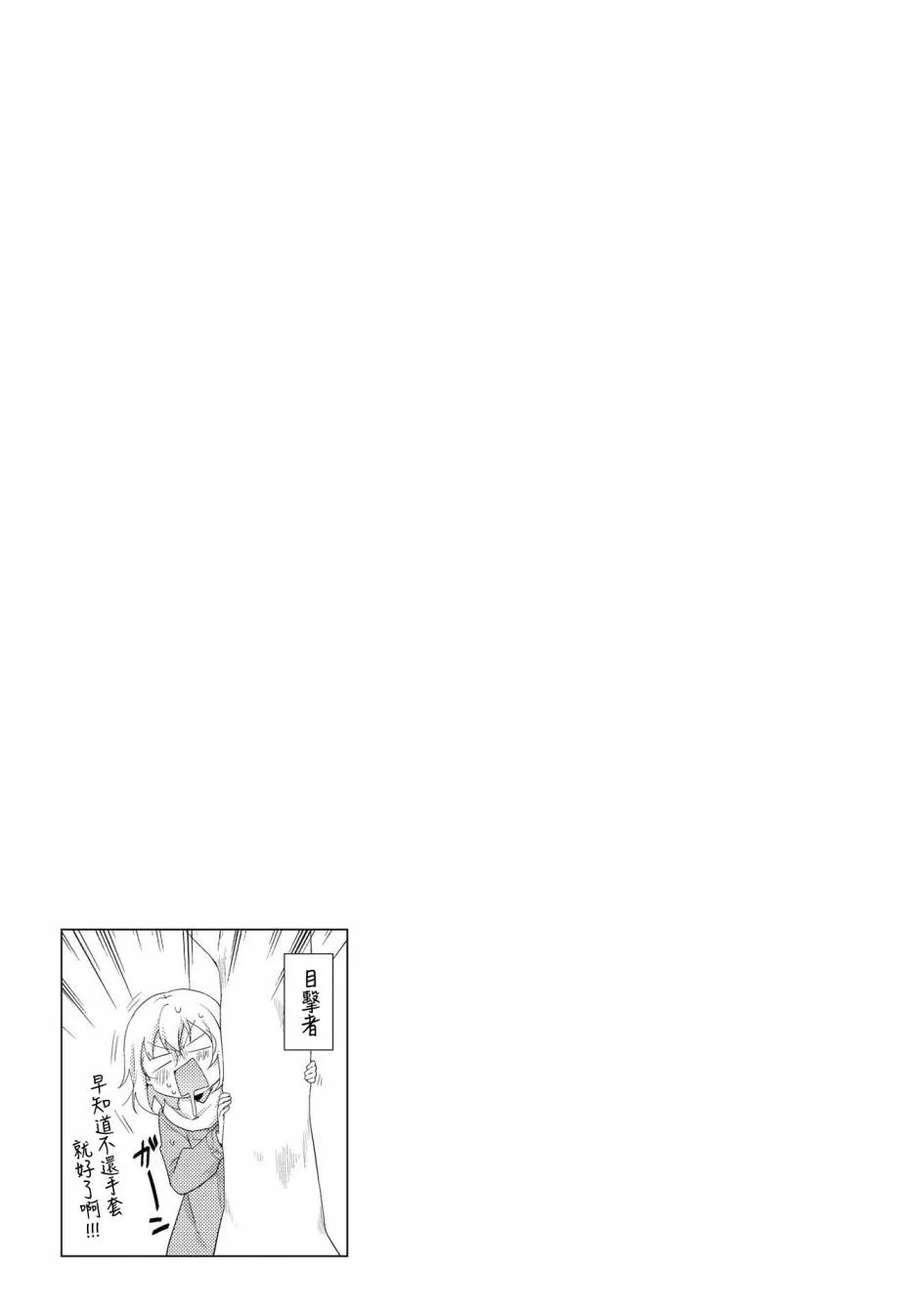 115话 第13页