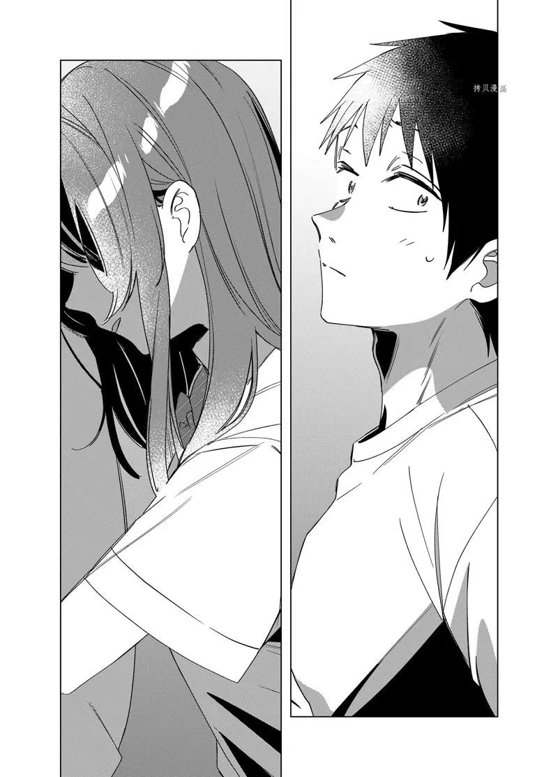 第42话 第9页