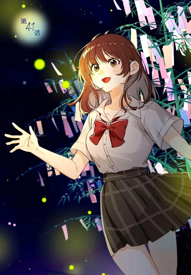 第41话 第3页
