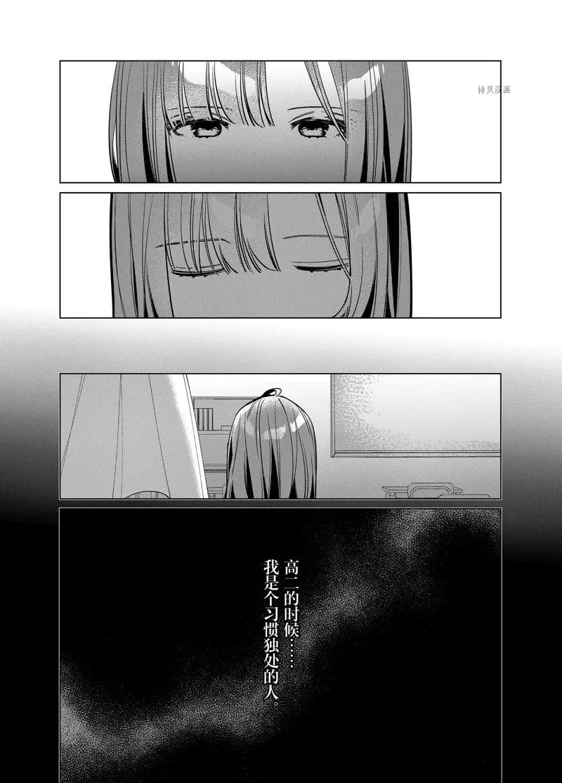 第43话 第19页