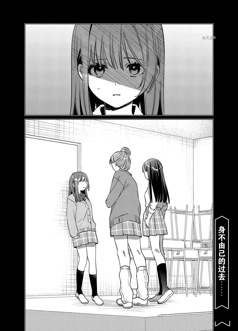第43话 第30页