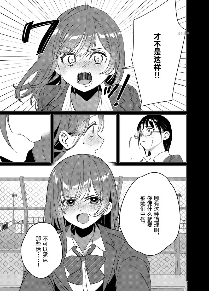 第45话 第17页