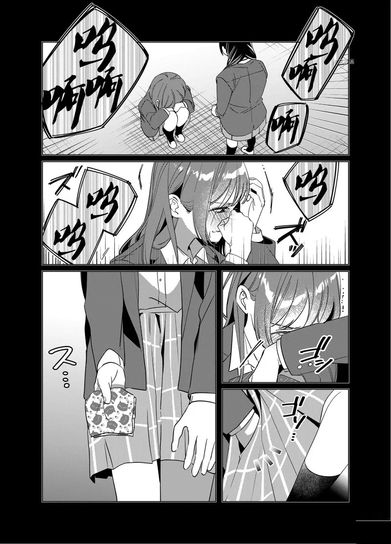 第45话 第20页
