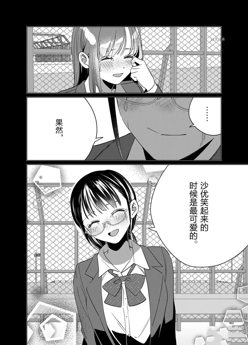 第45话 第22页