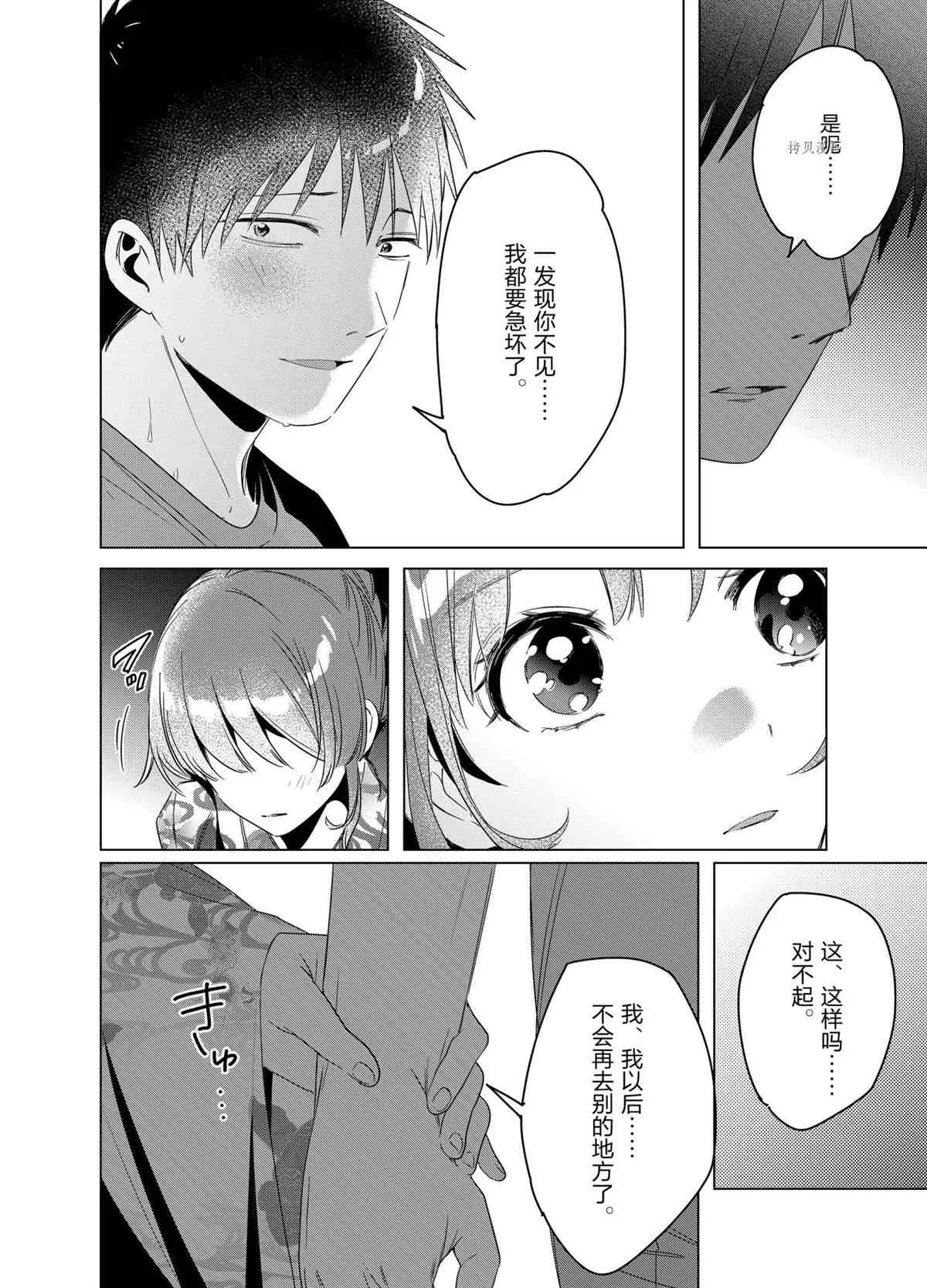 第35话 第24页