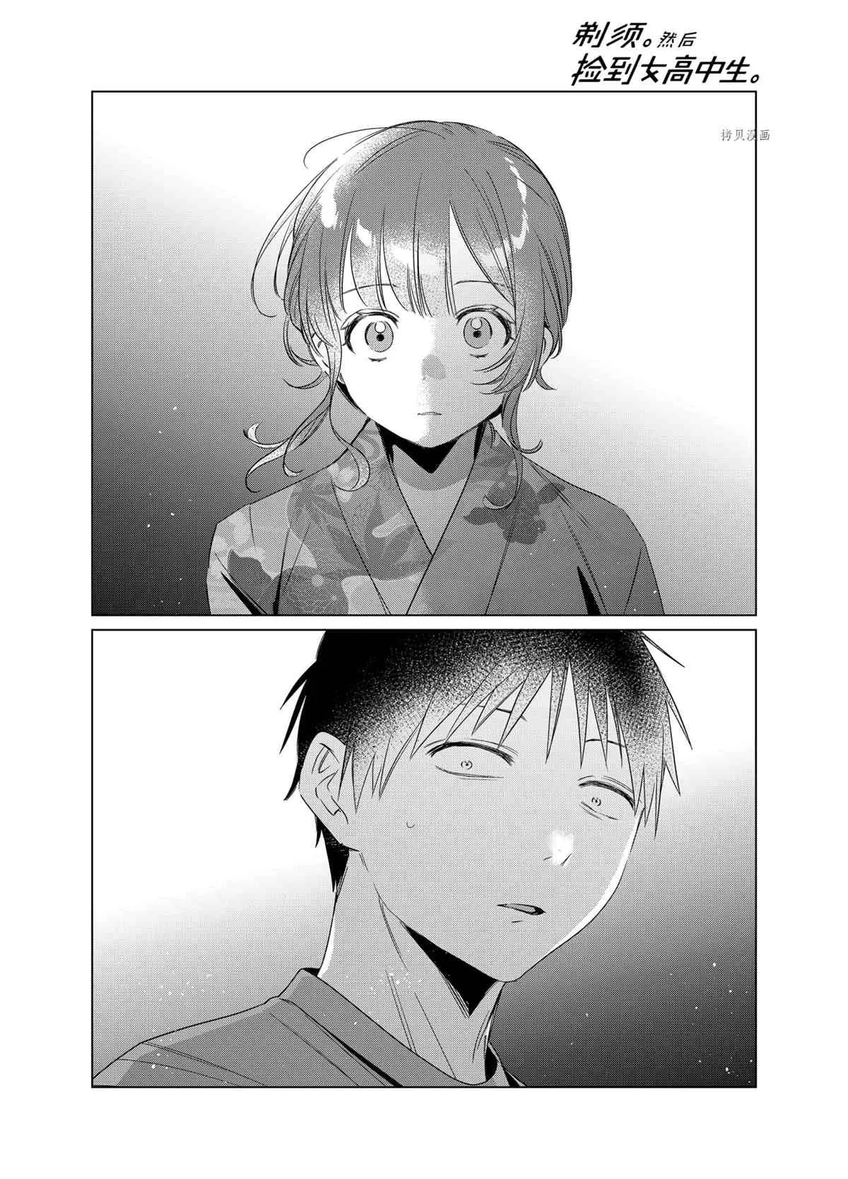 第35话 第26页