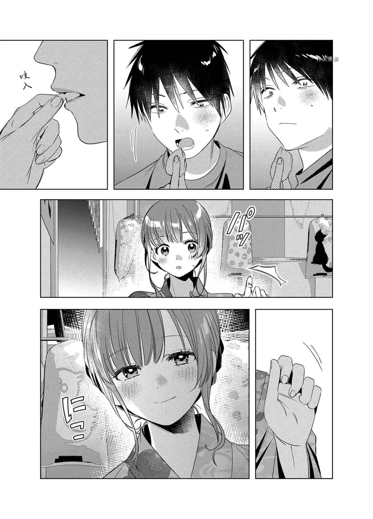 第35话 第37页