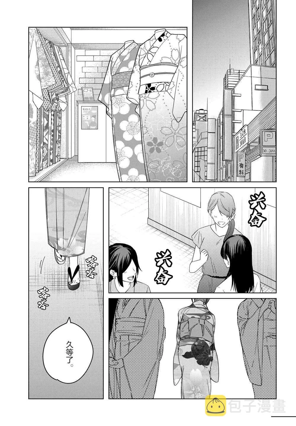 第34话 第19页