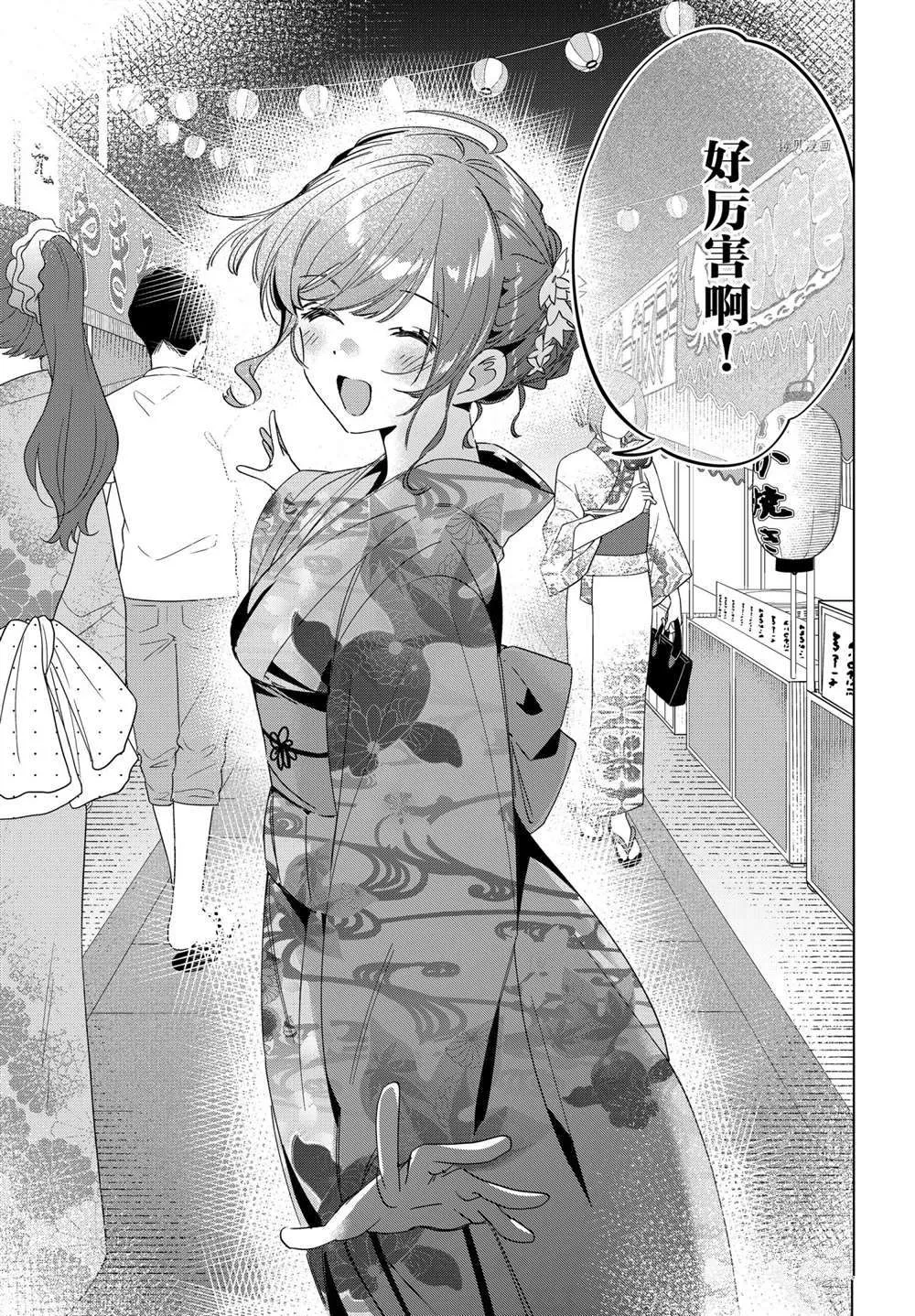 第34话 第25页