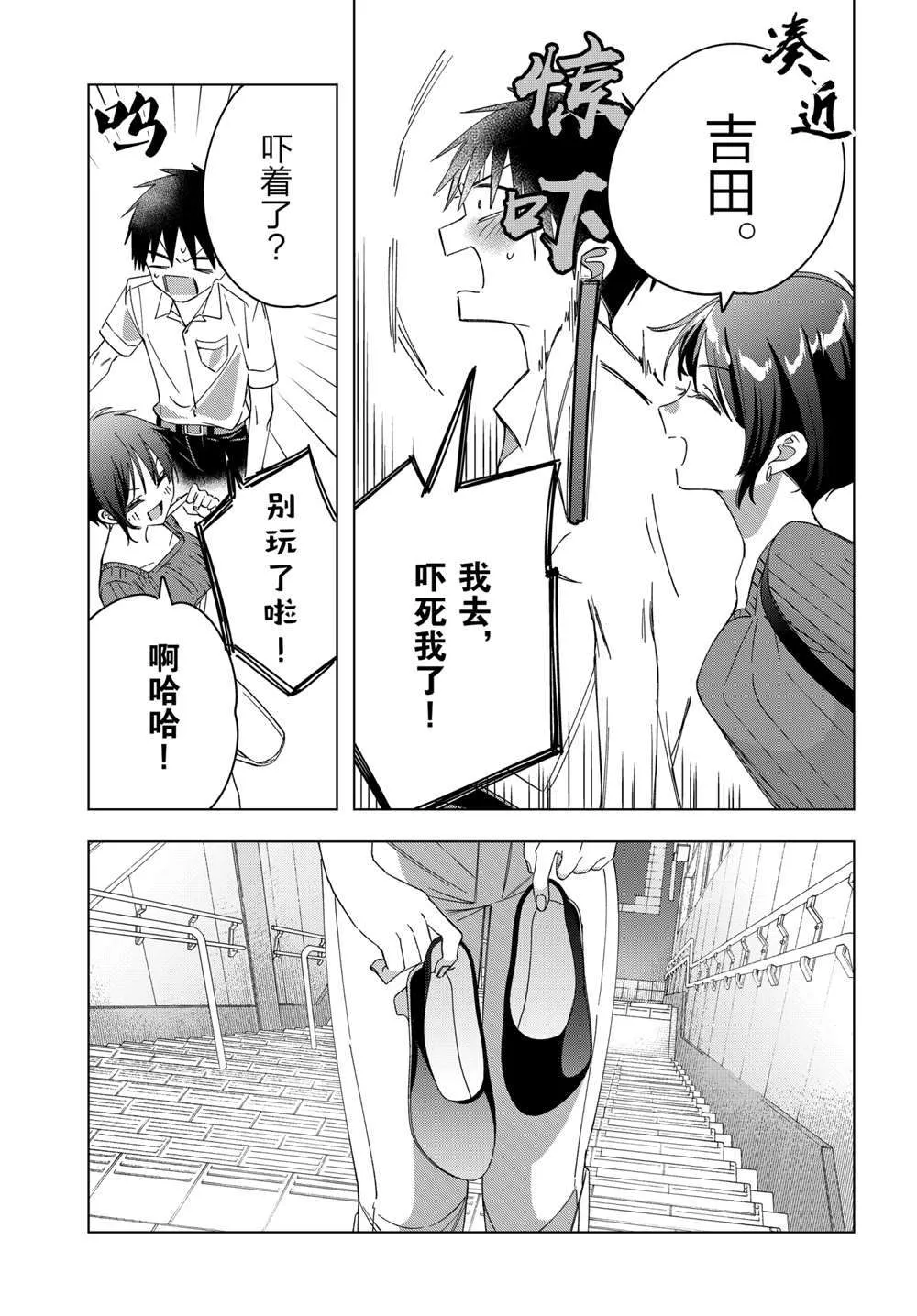 第31话 第28页