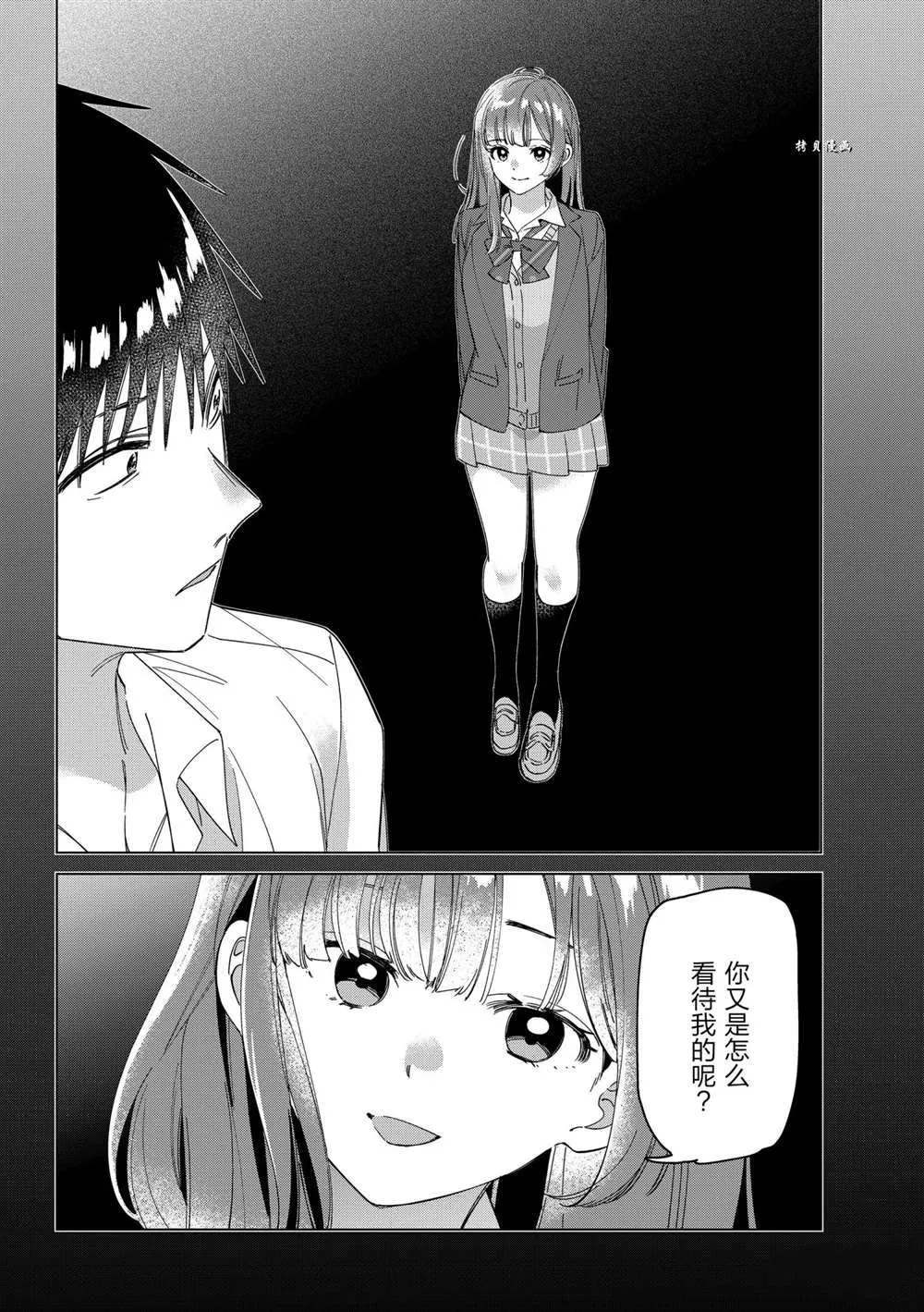 第26话 第11页