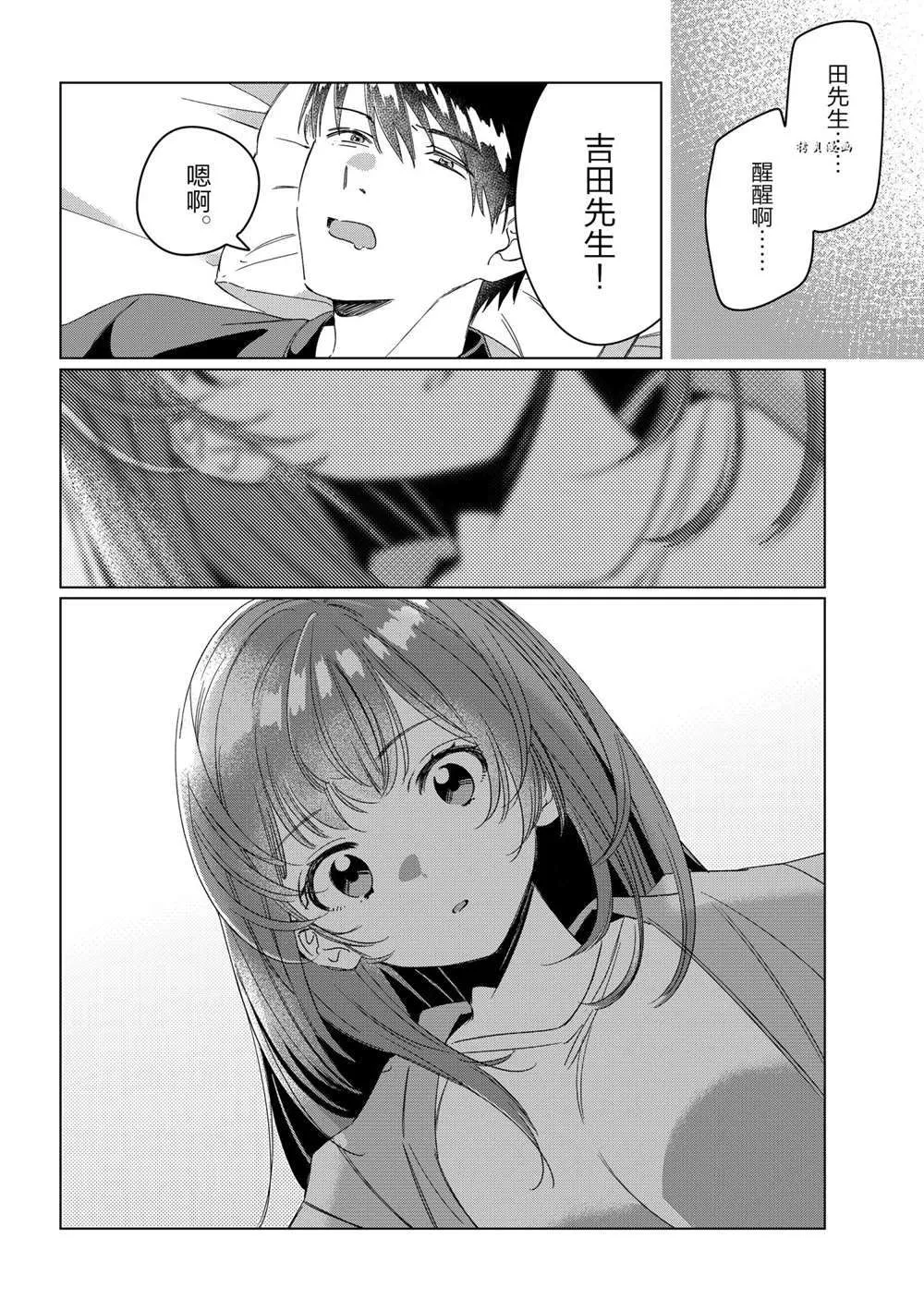 第26话 第17页