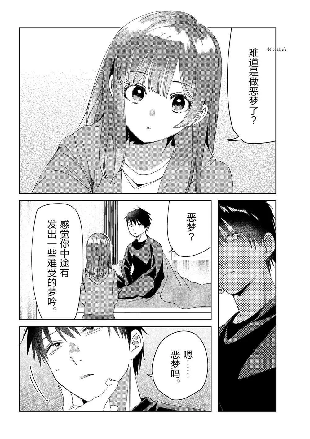第26话 第19页