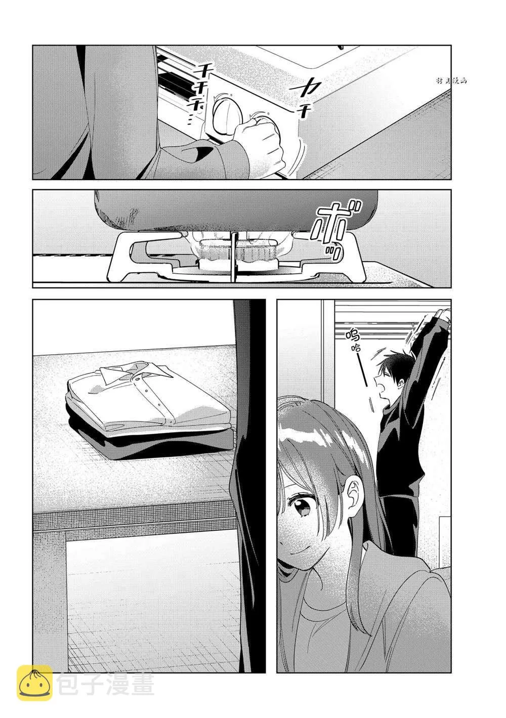 第26话 第21页
