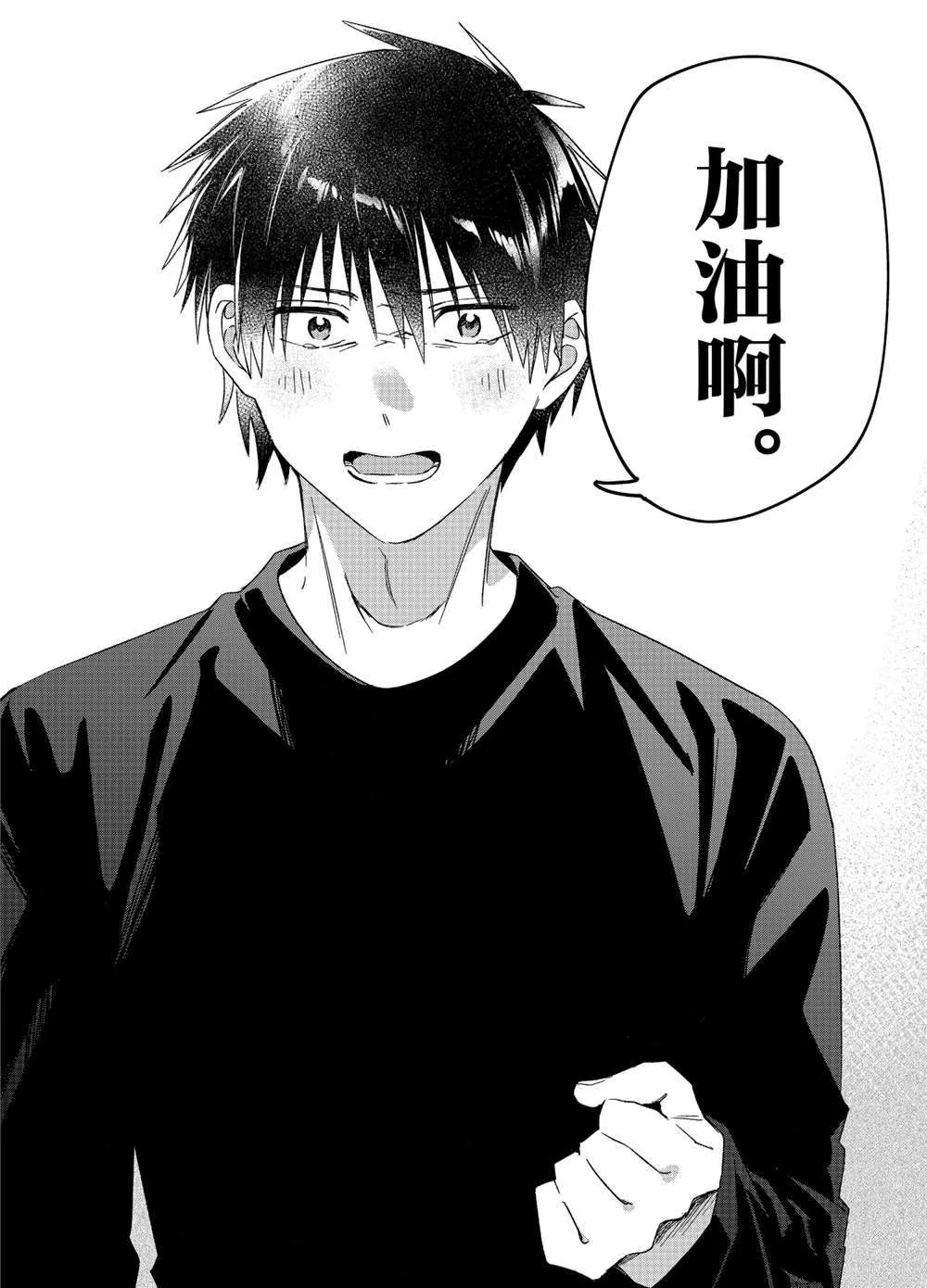 第25话 第24页