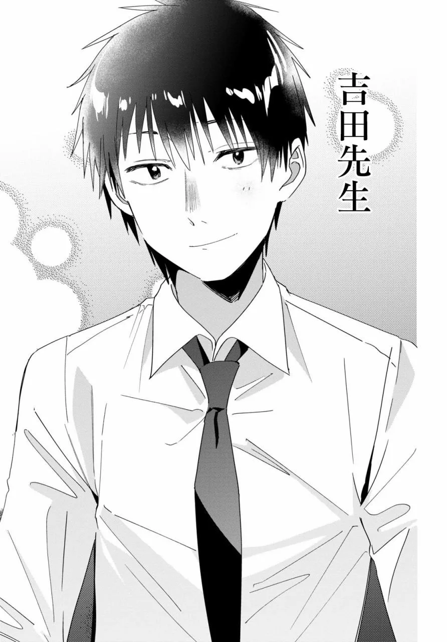 第21话 第19页